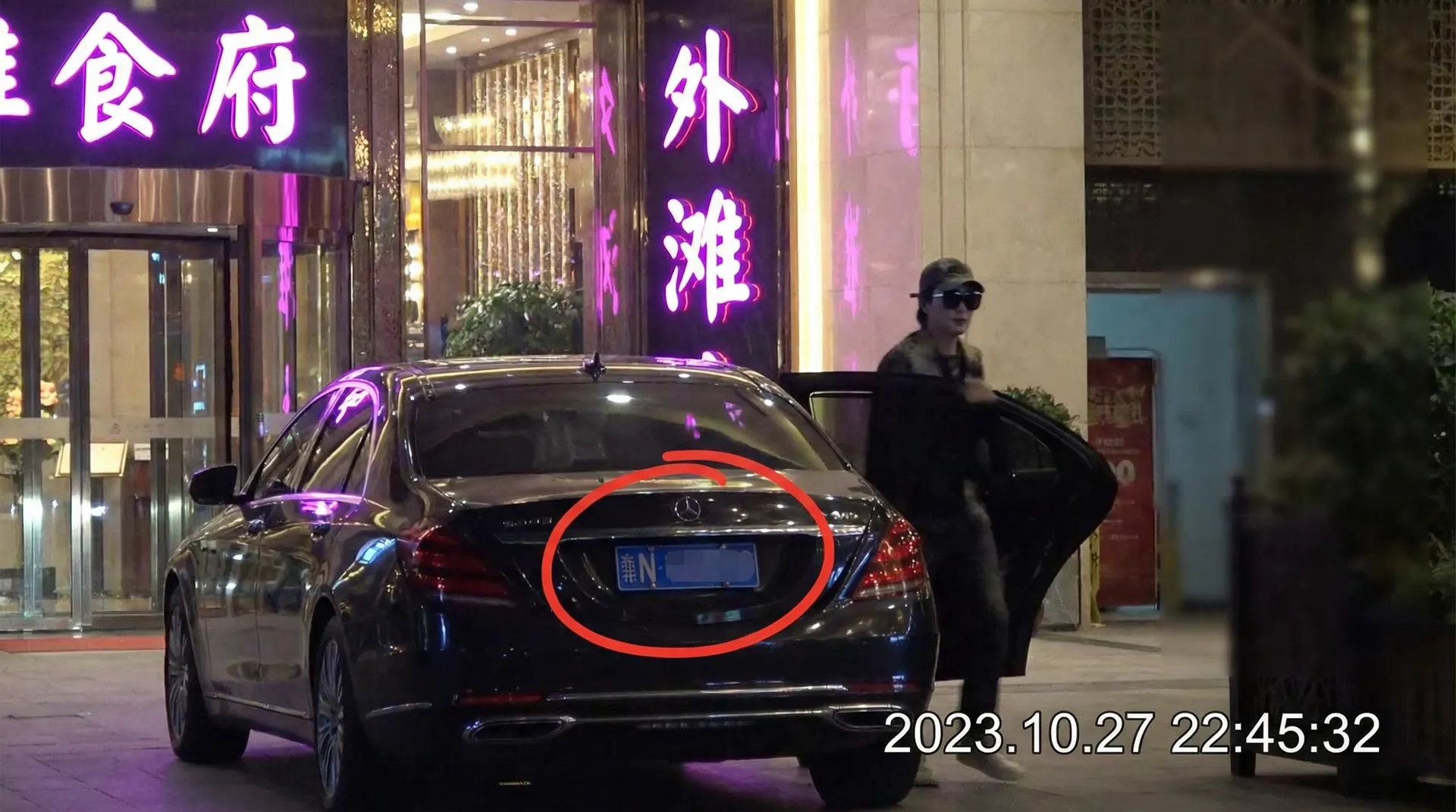 四爱 - 豪车餐厅外偷拍